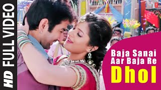 Baja Sanai Aar Baja Re Dhol Song Video ᴴᴰ 1080p  Deewana Bengali Movie 2013  Jeet amp Srabanti [upl. by Llertnek82]