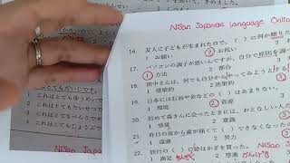 N3 Old Question JLPT Day3 by NiSan [upl. by Katee]