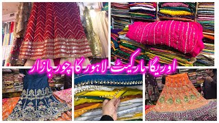 auriga market fancybridalparty wear amp winter cloth shopping  auriga market Lahore [upl. by Alroy]