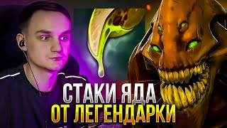 RAZE1X6 КАК ПРОТИВ ЭТОГО ИГРАТЬ  DOTA 1X6 SAND KING E [upl. by Mchugh158]