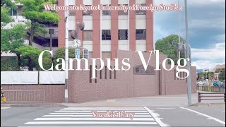 Kyoto University of Foreign Studies KUFS Campus Vlog [upl. by Dragon]