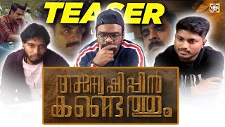 Anweshippin Kandethum  Official Teaser Tovino Thomas  Darwin Kuriakose  Tamil Reaction [upl. by Carrington151]