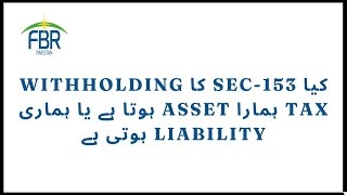 withholding tax us 153 asset or liablity how to treat tax withheld us 153 of tax ordinance [upl. by Ahsinrev]