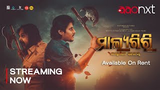 Malyagiri  Official Trailer  Streaming Now Exclusively on AAO NXT [upl. by Cleasta]