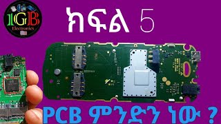 ክፍል 5 What is a Mobile Phone PCB  Introduction on Printed Circuit Board [upl. by Udelle473]