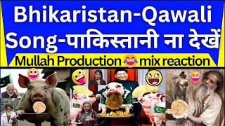 BHIKHARISTAN PAK QAWALI SONG😂 पाकिस्तानी ना देखें 😂FUNNY  ROAST comedy [upl. by Odrahcir]