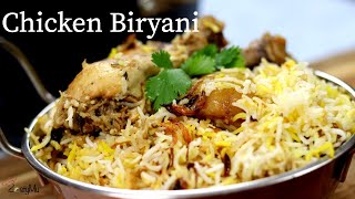 Chicken Biryani  Biryani au poulet  Briani Poule  Easy Recipe [upl. by Nehtanoj]