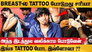 திரிஷாக்கு TATTOO போடணும்னு ஆசைH2o Tattoo Artist Rajesh Interview [upl. by Rachele163]