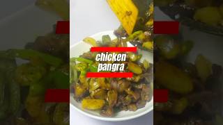 Chicken Gizzards।Chicken ko Pangra youtubeshorts [upl. by Blakeley]