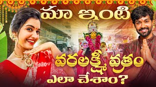 మా ఇంటి Varalakshmi Vratham Preparations 🏡  Shivakumar amp Priyanka Jain  NeverEndingTales [upl. by Eilyab]