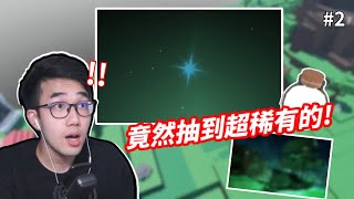 筆電在經歷了第瓶終於抽中了超級稀有的有感筆電直播精華 [upl. by Drofla362]