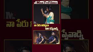 Ram Charan Remembers Funny Memories with Sai Durga Teja at SYG Lunch Event  maatvfilms [upl. by Nivets]