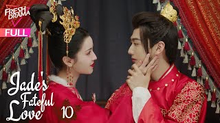 【Multisub】Jades Fateful Love EP10  Hankiz Omar Yan Xujia  晓朝夕  Fresh Drama [upl. by Mapes]