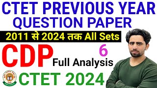 CTET Previous Year Question Paper  CDP  All Sets  CTET Question Paper 2024  Syllabus  CTET 2025 [upl. by Coralie198]