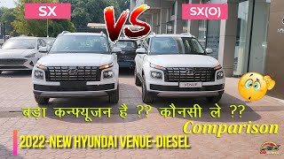 COMPARE NEW HYUNDAI VENUE SX vs SXO Diesel with Most Detailed Features Differences and Price [upl. by Fortna]