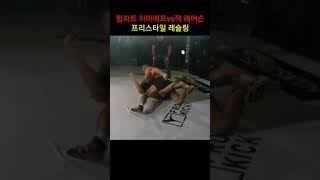 함자트 치마예프vs자크 헤르만손 프리레슬링 대결 Khamzat Chimaev vs Jack Hermansson free style wrestling match shorts [upl. by Ardnuassak]