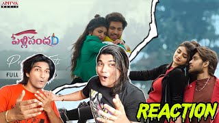 Premante Enti Video Song Reaction l Pelli SandaD l Roshann SreeLeela l Kupaa Reaction 20 [upl. by Mayda504]