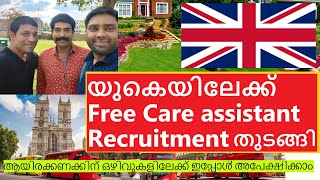 Easy options to get a Care assistant job in UK Care homes [upl. by Jae]