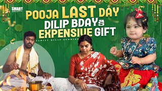 Dilip Bday కి Expensive gift అడుగుతున్నాడు  Pooja చాలా బాగా జరిగింది  India Series 20 [upl. by Dallas]