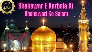 ShahswareKarbala ki Shahsawri Ko Salam  Rahat Fateh Ali Khan  Darbar e Jahangiri [upl. by Parsaye]