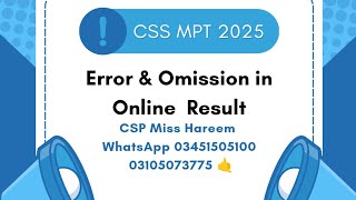 Error and Omission in CSS Mpt 2025  Official Result  CSS Written Exam CSP Miss Hareem 03451505100 [upl. by Nalim]