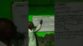 Class 12 maths Transpose of a matrix and properties  by pc sir [upl. by Kerman]