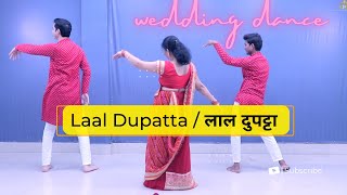 Lal Dupatta Full Song Dance  Mujhse Shaadi Karogi  Salman Khan Priyanka Chopra  Parveen Sharma [upl. by Sancho]