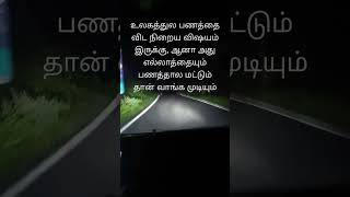 mktravelvlogthanioruvanonlinanbargal [upl. by Bilek]