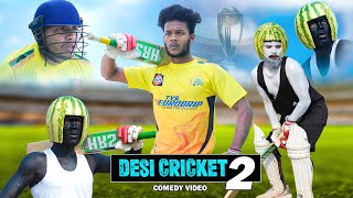 Desi Cricket 2  देशी क्रिकेट 2  The Comedy Kingdom [upl. by Aribold]