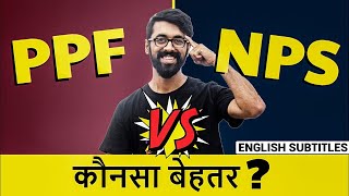 🔴NPS vs PPF🟢  Which is a BETTER retirement plan LLA NPS Ep2 Financial Advice [upl. by Anivlac]