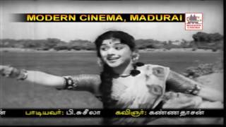 Thillalangadi Thillalangadi Song Arasilankumari [upl. by Malita]