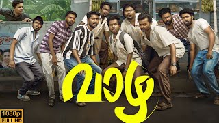 Vaazha 1080p malayalam full movie 2024 facts and detailed explanation  Hashir  Best Review [upl. by Keese]