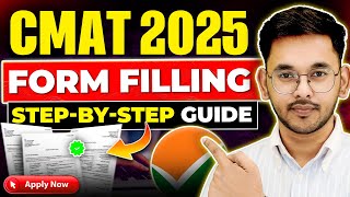 💥 CMAT 2025 Form Filling  StepbyStep Guide📝 MBA Admissions MBA cmat2025 [upl. by Cacka]