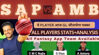 SAP VS AMB  SAP VS AMB DREAM11 TEAM PREDICTION  Kerala T20 WOMENS Trophy dream11prediction t20 [upl. by Leitman15]