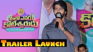 Melo Evaru Kotiswarudu Trailer Launch  Telugu Latest Movie  E3 Talkies [upl. by Dranel]