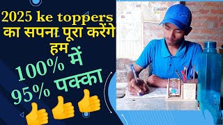 Important topic of physics class 12 for board examination student follow me itz educational facts [upl. by Aundrea]