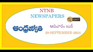 ANDHRA JYOTHI SUNDAY BOOK 29 SEPTEMBER 2024 [upl. by Allebasi]