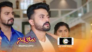 No 1 Kodalu  Premiere Ep 532 Preview  Nov 15 2021  Before ZEE Telugu  Telugu TV Serial [upl. by Belden558]