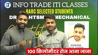 BARC Selected Students की कहानी DRAUGHTSMAN MECHANICAL  Info Trade Star Students  ITI BEST CHANNEL [upl. by Inaleon]