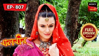 Mahabinashinis Disguise  Baalveer  বালবীর  Full Episode 807  1 Dec 2023 [upl. by Straub230]