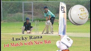 Batsman Helmet Camera Cricket  Lucky Rana 1st match with new Bat [upl. by Arlyne]