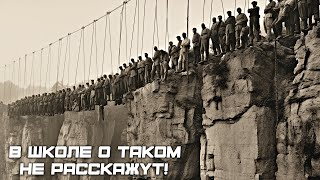 В Школе ЗАПРЕЩЕНО Об ЭТОМ Рассказывать  Топ 20 Жутких Исторических Фактов [upl. by Sajovich]