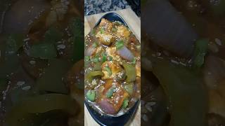 Chilli Paneer Recipe [upl. by Attiuqehs]