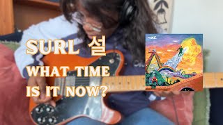 SURL 설 – WHAT TIME IS IT NOW  Guitar Cover [upl. by Rolland]