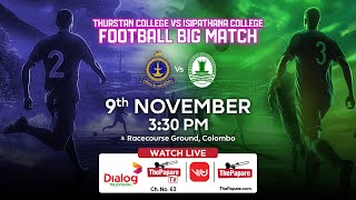 Thurstan College vs Isipathana College  Football Big Match [upl. by Gelhar]