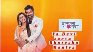 Ya Devi Sarva Bhuteshu Bgm Music ll Shabbir A Srishti Jha ll Kumkum Bhagya ll Zee TV [upl. by Freddie639]