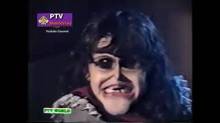 Ptv Horror Drama HAQEEQAT scene [upl. by Tristis]