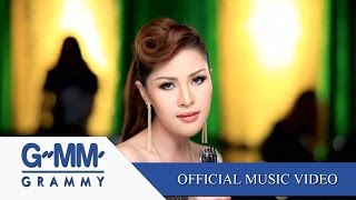 แทงข้างหลัง  หญิงลี ศรีจุมพล 【OFFICIAL MV】 [upl. by Gardol98]