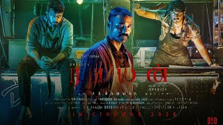 Raayan  Official First Look  Dhanush  AR Rahman  Sun Pictures  Rayaan First Look [upl. by Yla563]