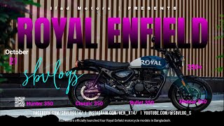 অবশেষে দেশে লঞ্চ হলো রয়্যাল এনফিল্ড  Royal Enfield in Bangladesh  Ifad Motors [upl. by Benoit]